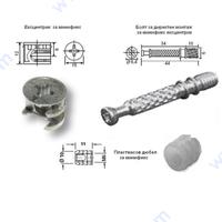 Минификс за директен монтаж за 16 мм с PVC дюбел