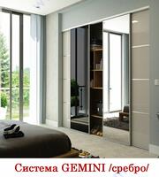 Система за плъзгащи врати GEMINI с долно носене Sevroll